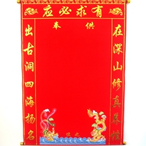 Buddha Yuan Zhai thick big velvet Hall single cloth color gold