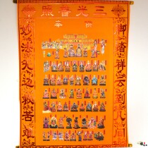 High-end-side of the canvas large flannel Taoism full sanoto full fairy map fairy