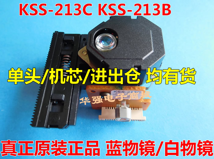 Brand new original fit for Sony KSS-213C laser head KSS-213B head KSM-213CCM laser head