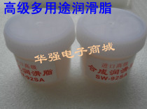 Audio-visual laser head grease CDM9 in and out of the compartment gear lubrication paste CDM4 in and out of the compartment gear lubricant