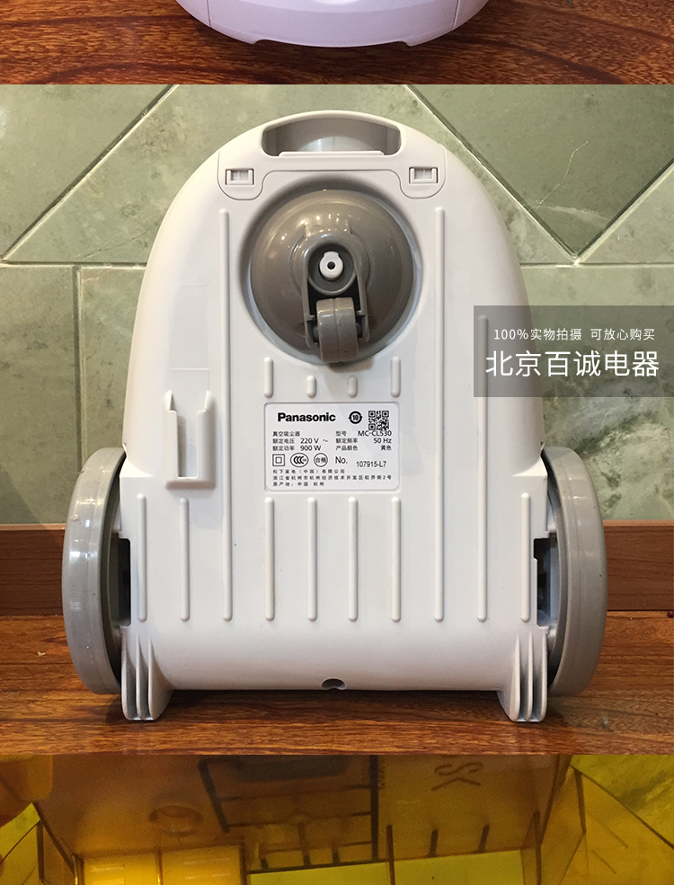Máy hút bụi gia đình Panasonic MC-CL530 nhỏ câm mạnh mẽ không có vật tư tiêu hao thảm lông chó có thể giặt được - Máy hút bụi nên mua robot lau nhà loại nào
