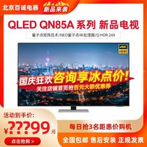 Samsung Samsung QA75QN85AAJXXZ 55 65 75 inch 4K Ultra HD Smart QLED TV