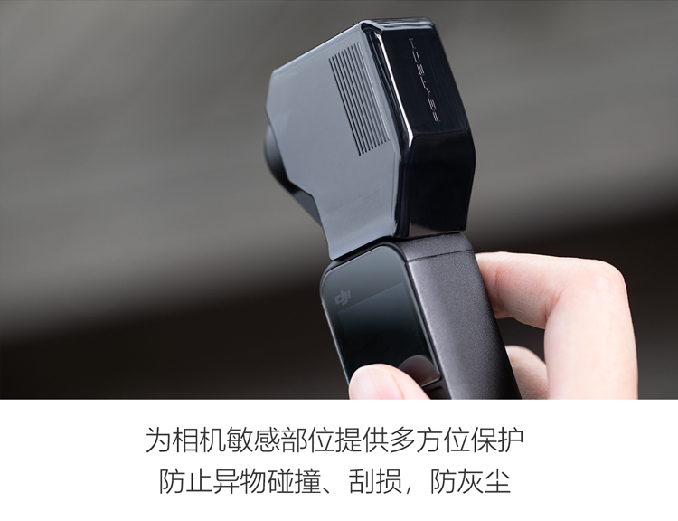 dji大疆OSMO POCKET雲台保護カバー大疆霊眸Osmoポケットカメラアクセサリー,タオバオ代行-チャイナトレーディング