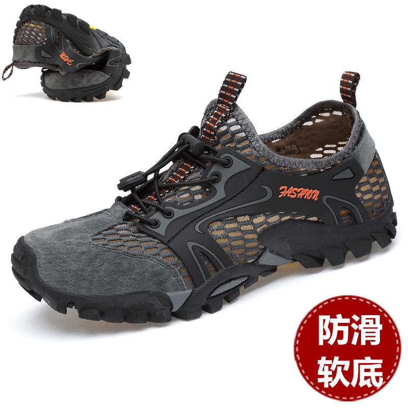 Mu Lingsen summer mesh shoes men's outdoor leisure hiking shoes wading shoes men's upstream shoes breathable non-slip shoes