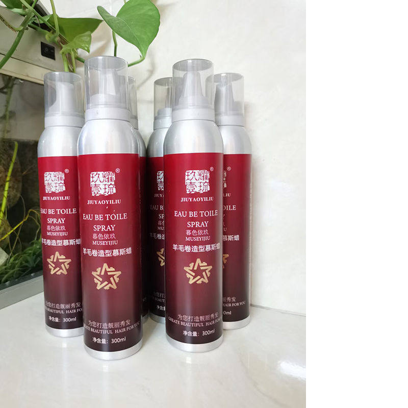 Foam hair wax wool roll styling styling fluffy mousse mousse wax elastin styling mousse perm curly hair moisturizing