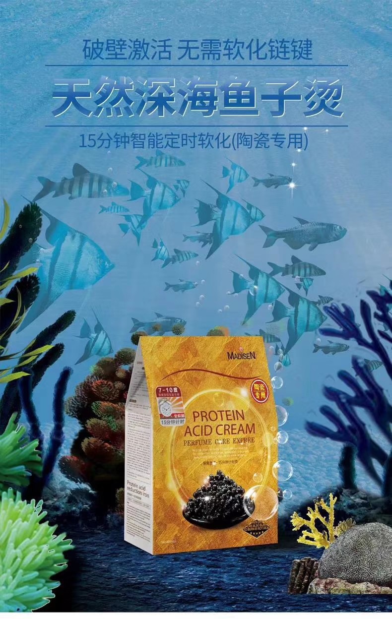 Madison deep-sea caviar 15-minute timer ceramic hot rice water stock solution reduction hot digital hot fragrance and odorless