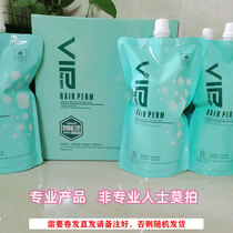 Sanjung VIPs Intelligent hot-burn non-destructive testing straight hair cream soft and smooth polished negative ion ceramic scalding digital hot and hot