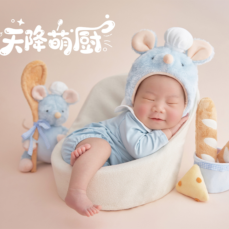 Newborn Baby Full-Month Photo Props, Baby 100-Day Photo Clothing Props, Photo Shoot Children's Photography Clothing