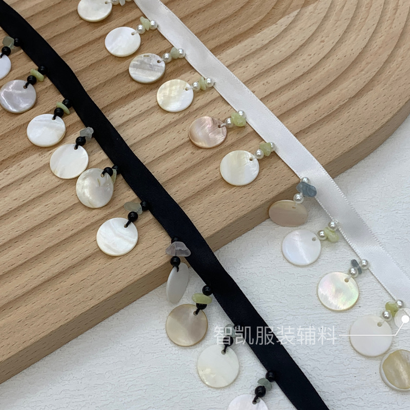 New 2.5cm Colorfulful Shell Beaded Pendant Tassel Lace Webbing DIY Handmade Clothing Curtain Decorative Accessories