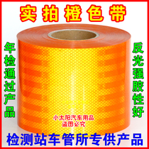  Dangerous goods diamond-grade orange reflective sticker Oil tanker orange with warning logo explosion rot poison heat-burning word sticker