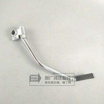 Wuyang Honda Wei Ling Puma Shadow Tough Shadow Front Leading New Wing Original Original Start Rod Start Rod Fire Stick