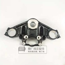 Wuyang Honda Shadow WH150-3 Original Original Upper Board Samsung Direction Fixed Plate Parts