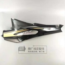 Wuyang-Honda New Feng Shadow WY125-S Original Original left and right body guard plate body guard parts