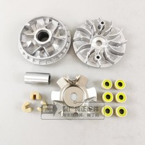 Wuyang Honda Xiezhi Jiaying Xijun Cool Shing Xili original original front drive disc front clutch accessories