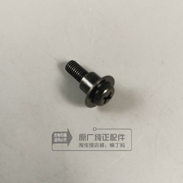 Five sheep Honda Phantom Shadow Front Yunyuan factory original disk head screw head screw M5 times; 16 spare parts