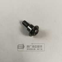 Wuyang Honda Phantom Pussy Fengyun Original Factory Original Pan Head Screw Pan Head Screw M5 × 16 Parts
