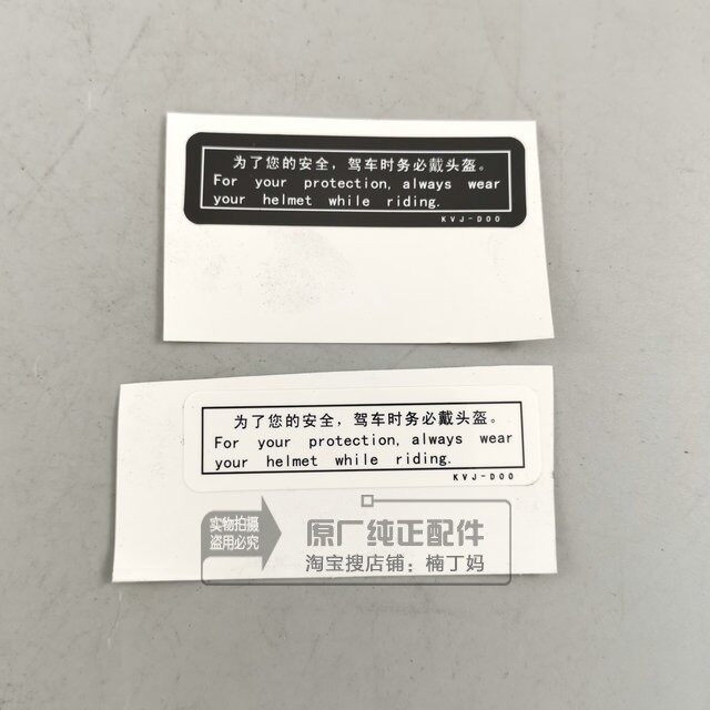 Wuyang Honda Jiayu Youku Ya Zhi Xi Xi Xi Xi happy shark joy original original driving warning sign Post paper