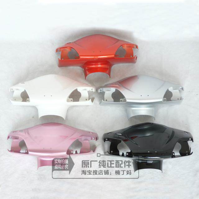 Wuyang Honda Xijun WH125T-5 original original direction put front guard light box head cover accessories