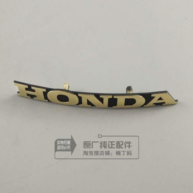 Wuyang Honda Xijun joy Youyue original original direction of the front shield trademark head cover trademark accessories