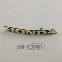 Wuyang Honda Xijun Joy Youyue original original direction of the front shield trademark hood trademark accessories