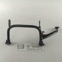Wuyang Honda Xi Jin Xi Li 125 original original main bracket large support middle foot big foot accessories