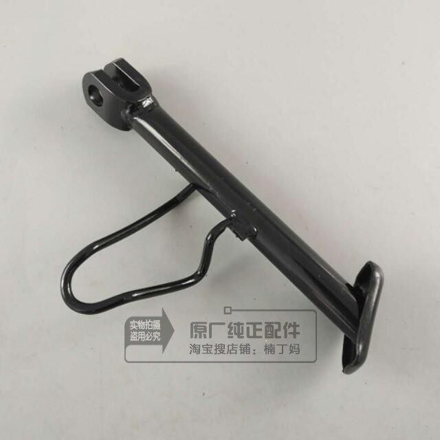 Five sheep Benita Jiaying's new Jiaying Cool Studios original factory original fitting side brace side brace side brace for spare parts