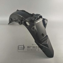 Wuyang Honda New Fengchi WH100-2 2A Original Original Rear Mudguard Rear Mud Kit Parts