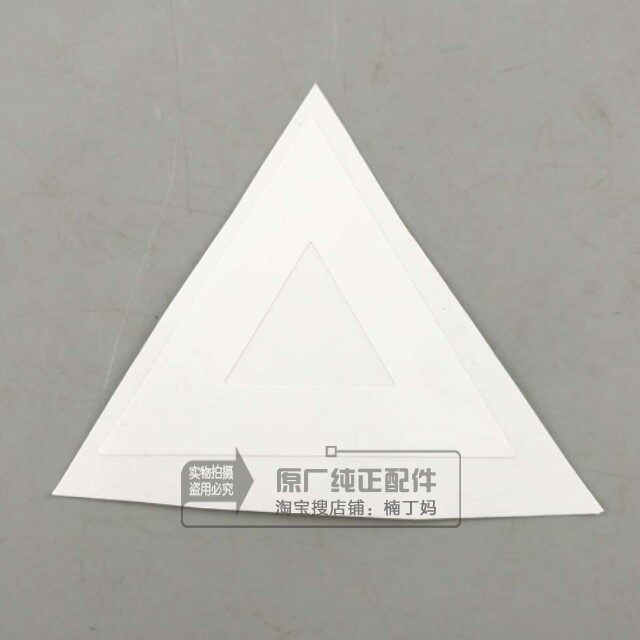 Wuyang Honda scooter series original special inverted triangle warning mark triangular mark after trademark spare parts