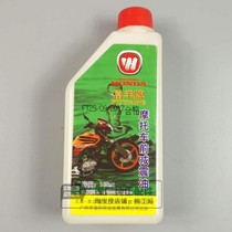 Wuyang Honda full range of models Motorcycle special original factory original front shock absorber oil Front shock absorber oil accessories