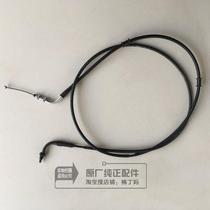 Wuyang Honda Country Two Kingdoms Three Best Royal Original Throttle Cable Throttle Steel Cord Oil Line Refuel Line