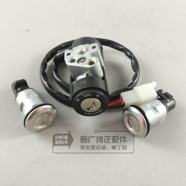 Five Sheep Honda Joy Yuetsu New Joy Original Factory Original Clothing Set Lock Open Lock Electronic Door Lock Assembly Spare Parts