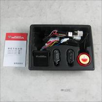 Wuyang-Honda EFI Joy WH100T-L Original A- type anti-theft alarm does not break the line