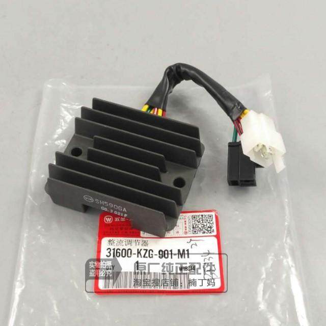 Wuyang-Honda Phantom WH150-2 original original rectifier regulator rectifier accessories suitable for Ares