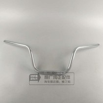 Wuyang Honda WH125-7 8 original original direction handle pipe faucet handlebar parts