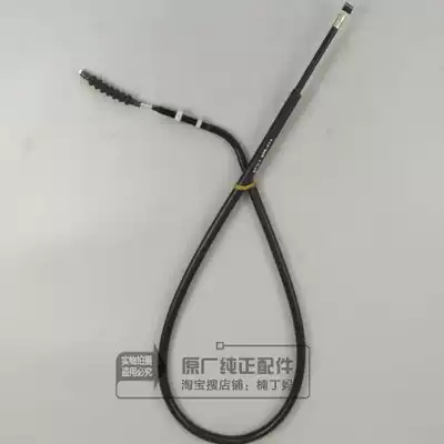 Wuyang Honda domination Prince WH125-7 8 original original clutch cable Clutch cable cable accessories