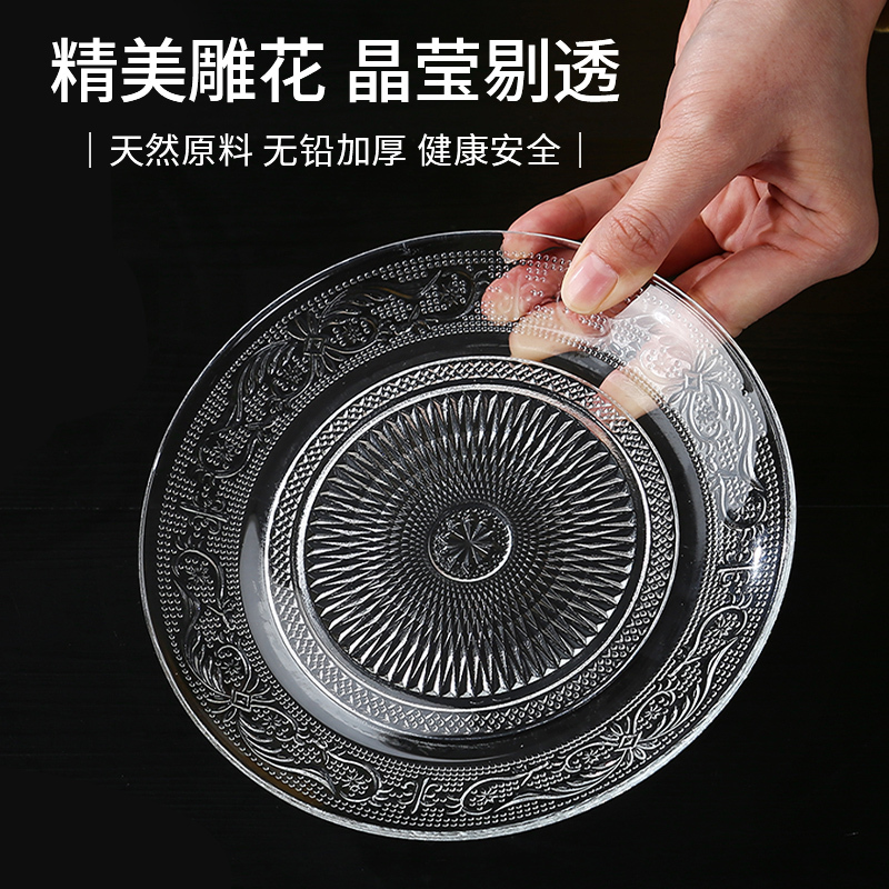 Glass Fruit Plate, Light Luxury High-End Living Room Creative Home Ktv Dry Fruit Plate, Transparent Glass Dish, Western Food Plate Glass Fruit Plate, Light Luxury High-End Living Room Creative Home Ktv Dry Fruit Plate, Transparent Glass Dish, Western Food Plate