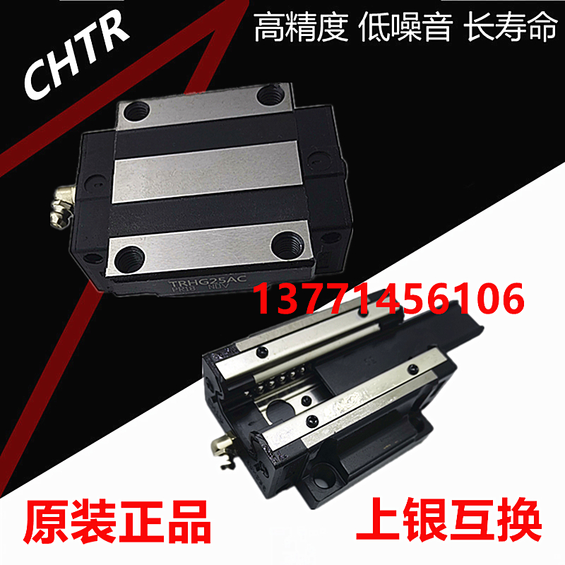 THK three ring precision rail slider TRH G15 20 25 30 35 45 55AC B slide rail steel protection