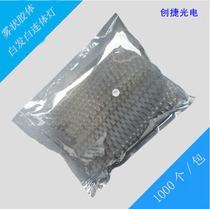 LED electronic light box 5MM white hair white fog white light ultra-bright fog white conjoined lamp beads light emitting diode special offer