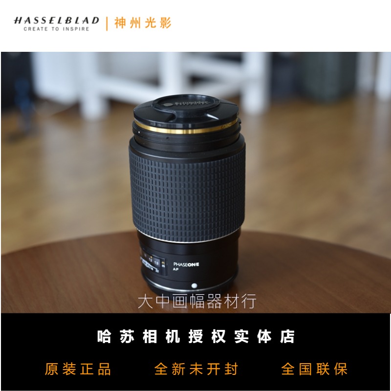 Flying Thos AF150 2 8 Lens Flying Thos Back Special Lens Flying Thos AF150 Autofocus Lens