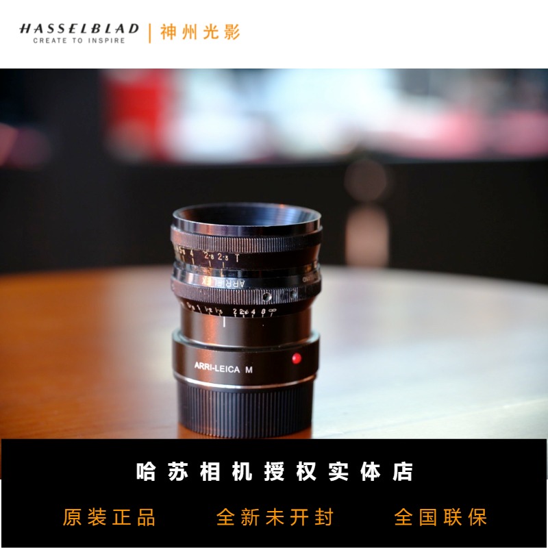 Cook 40 2 1 Film lens converted Leica M bayonet Cooke 2 1 40mm lenses apply Leica