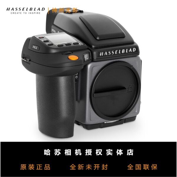 Хассельблад H6X фюзеляж  HASSELBLAD H6X камера абсолютно новый оригинальный спотовых тепловой контакты