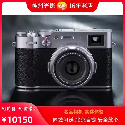 Fuji x100v Brand new licensed Fujifilm Fuji X100V side-axis Digital Camera Micro-SLR camera Camera