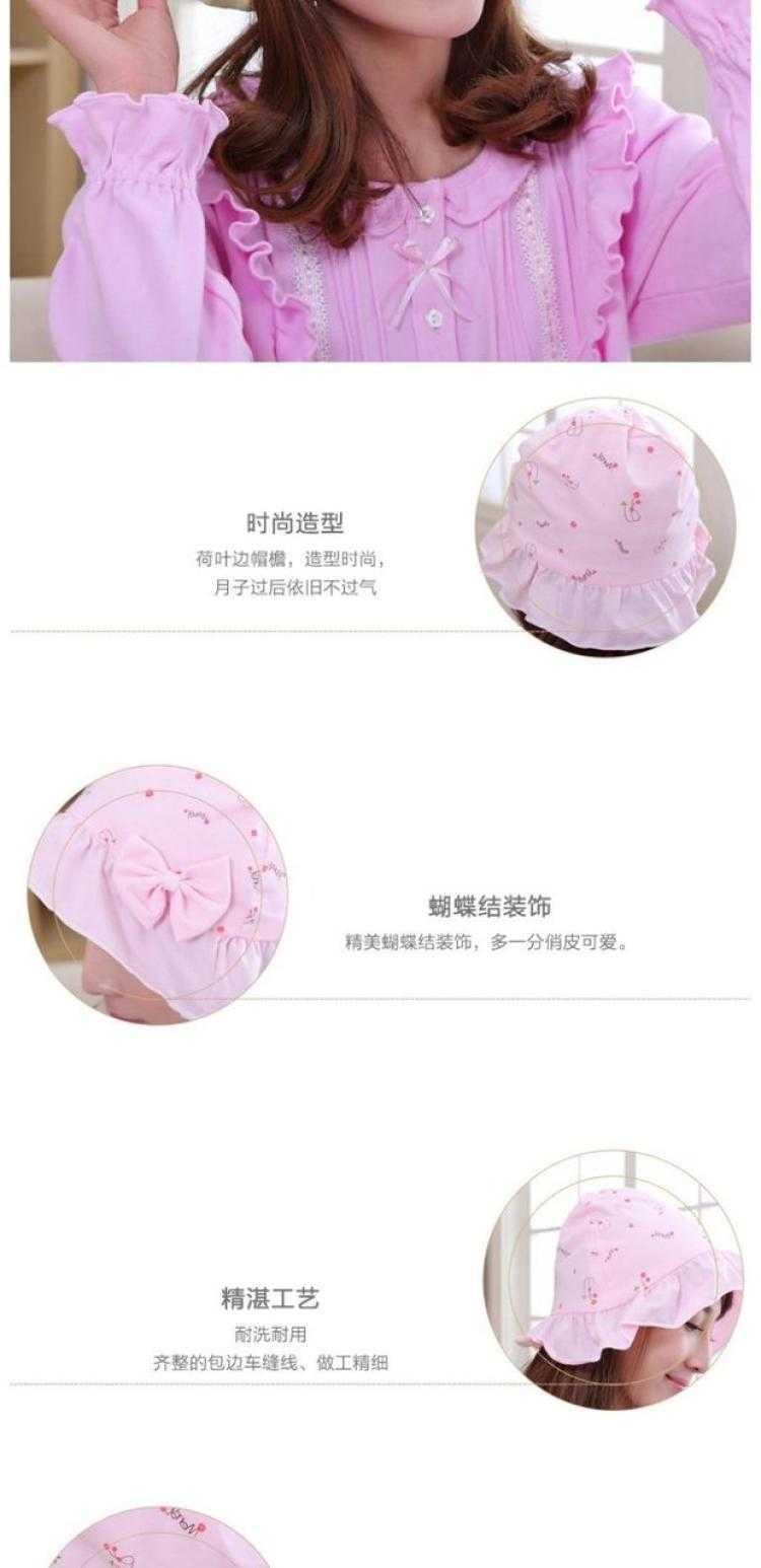 Mũ hai lớp mùa hè mỏng phần sau sinh cotton hoang dã dễ thương cho bà bầu mùa xuân và mùa thu mẫu khăn quàng tháng - Mũ thai sản / Vớ / Giày đồ dùng cho phụ nữ sau sinh