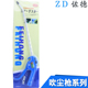 máy nén khí rửa xe FEIHONG Feihong thổi súng bụi khí xanh ngoài công cụ khí nén áp suất cao FHB54-6 máy nén khí không dầu mini