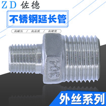 Stainless steel variable diameter external wire 304 reducing diameter external tooth to wire direct hexagonal straight through internal connector 2 4 6 minutes 1 inch