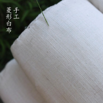 Shuijiafang Guizhou Aquarium hand-woven homespun blue dyed vegetation dyed white billet clothing tea mat DIY fabric