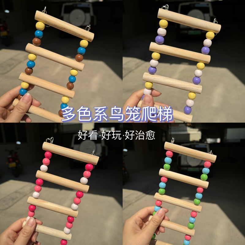 Parrot bird climbing ladder with toy ladder