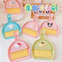 Japanese cartoon keyboard computer sundry small brush Kuromi desktop with dustpan broom set gap dust removal brush