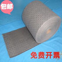 Gray 4mm chemical liquid adsorption roll Absorbent cotton liquid absorption roll Dangerous liquid special cotton 40cm*50m