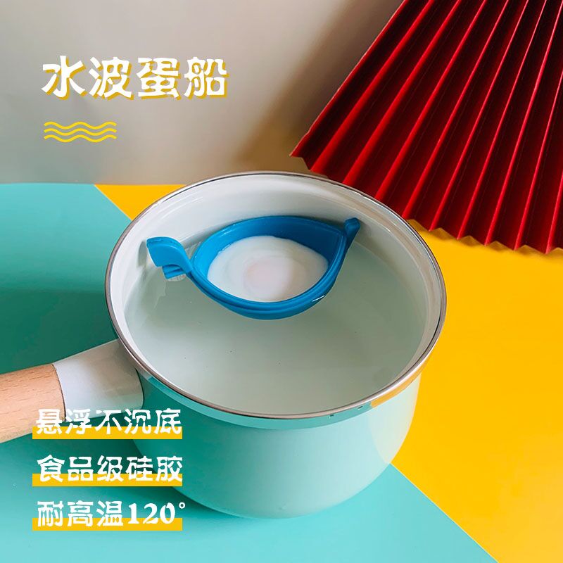 Water wave egg boiler egg packageBaby foodstuffing nutritional breakfast stew egg creative water-isolation egg